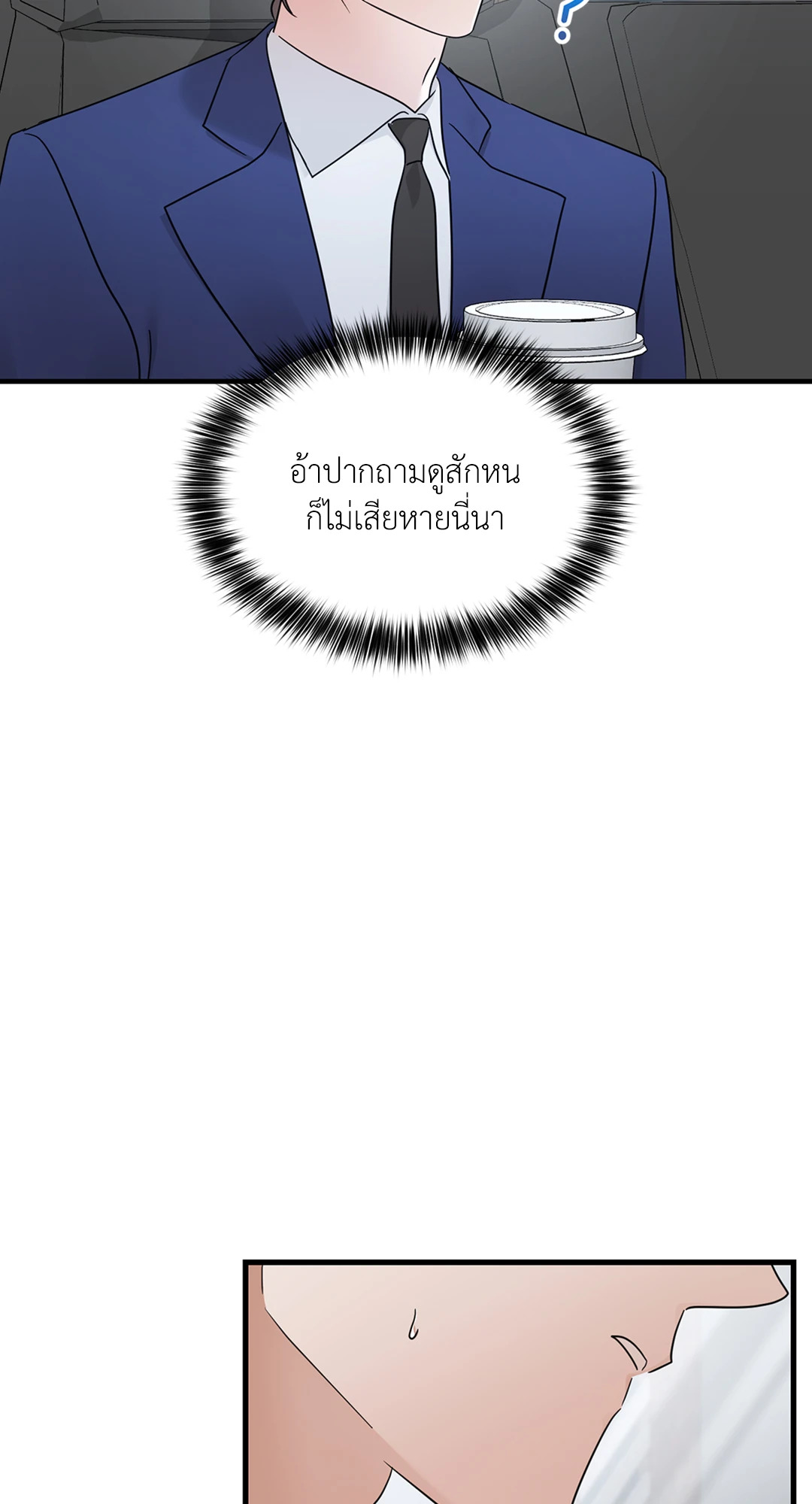 หน้า 74