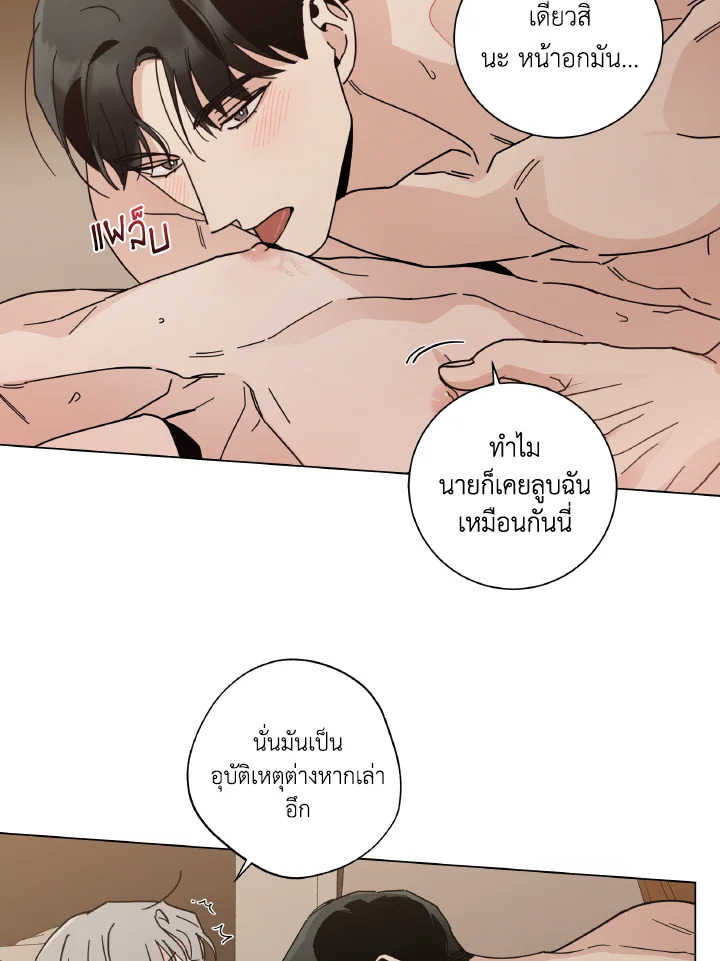 หน้า 22