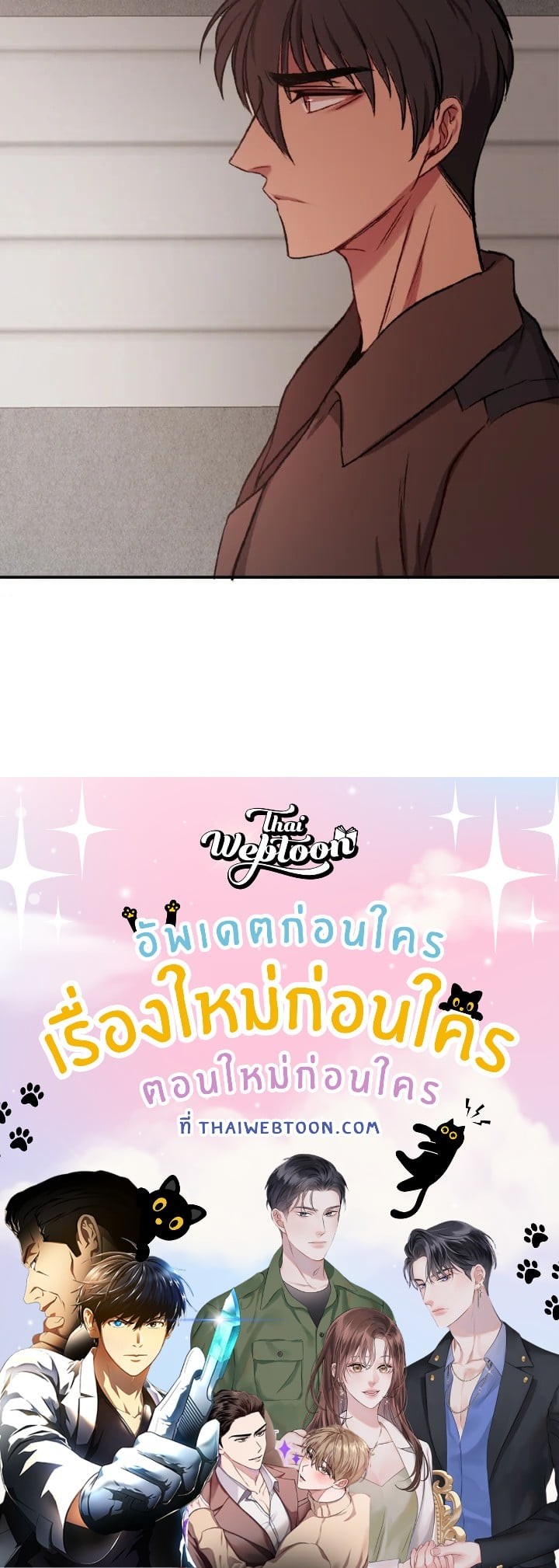 หน้า 119