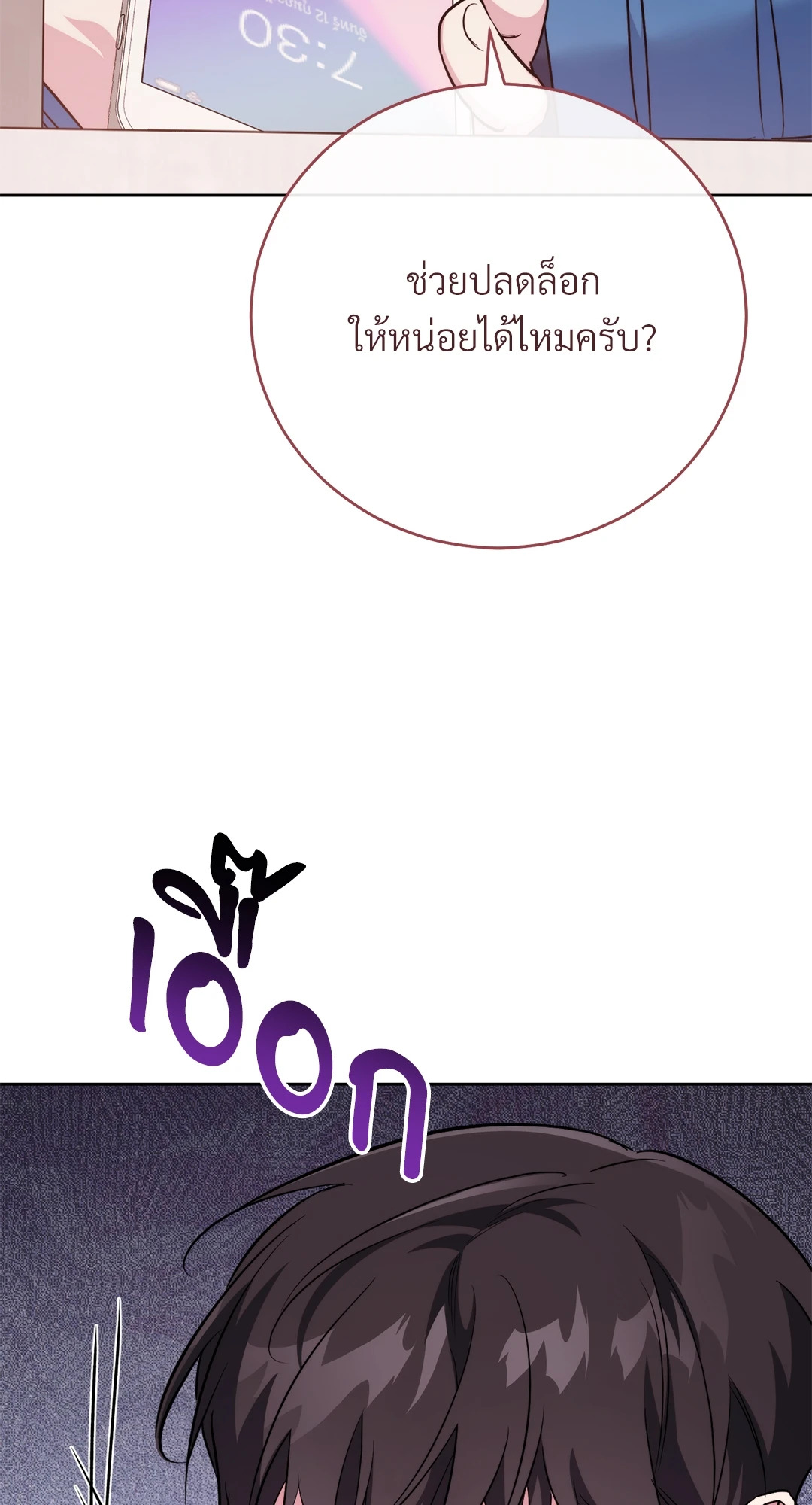 หน้า 114