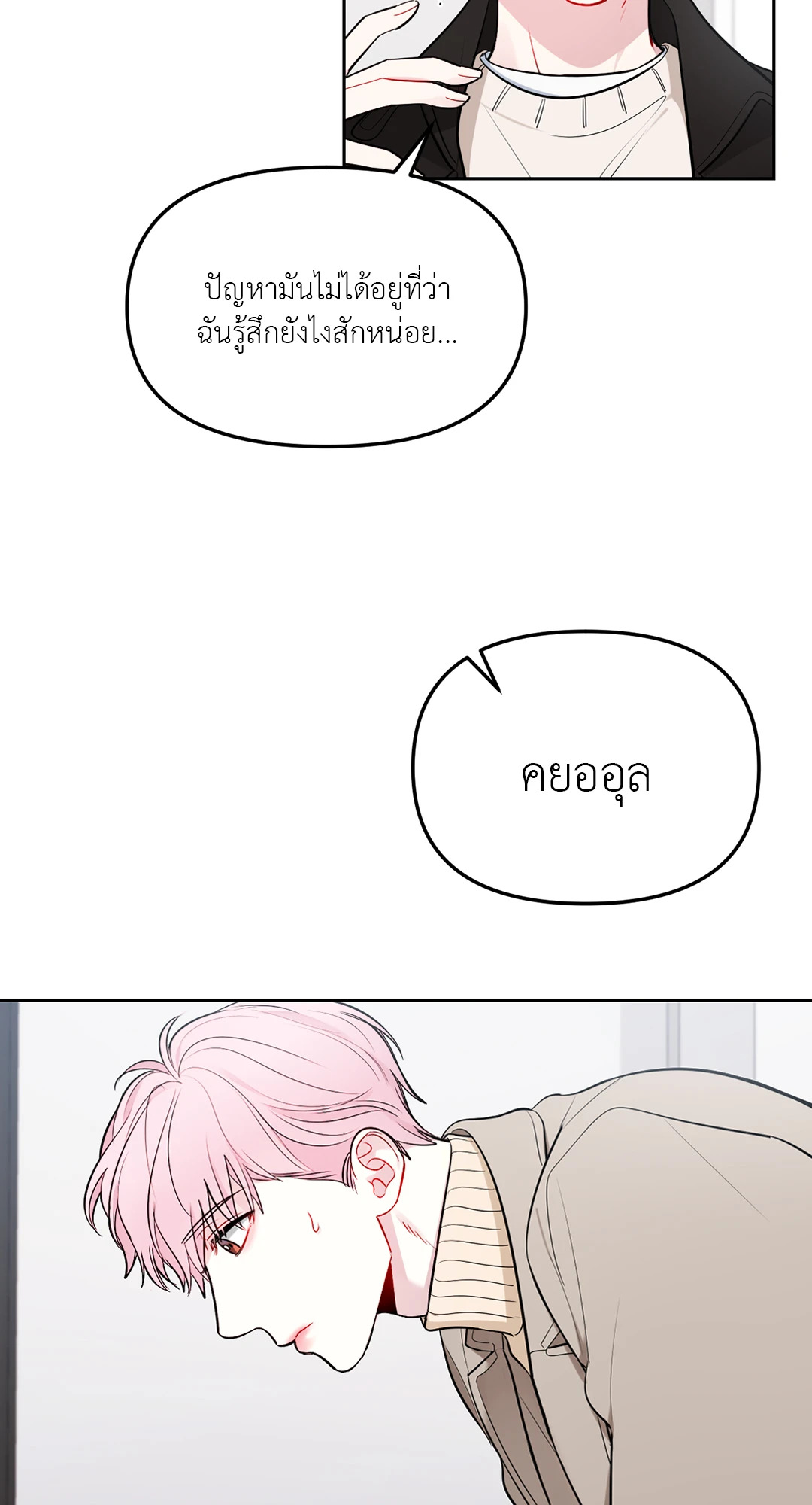 หน้า 48