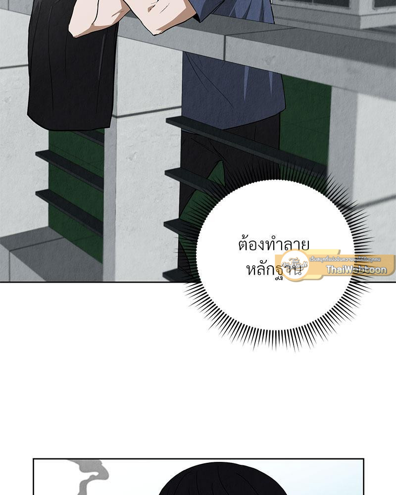 หน้า 86