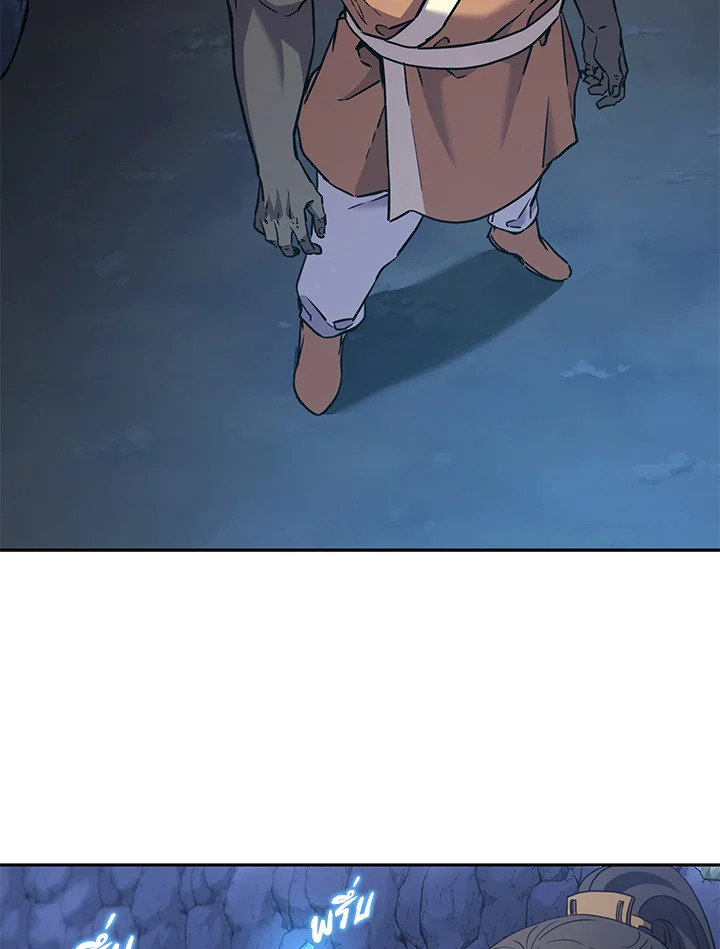 อดีตแรงเกอร์แห่งยุทธภพ | The Previous Life Murim Ranker ตอนที่ 39 - รูปที่ 2