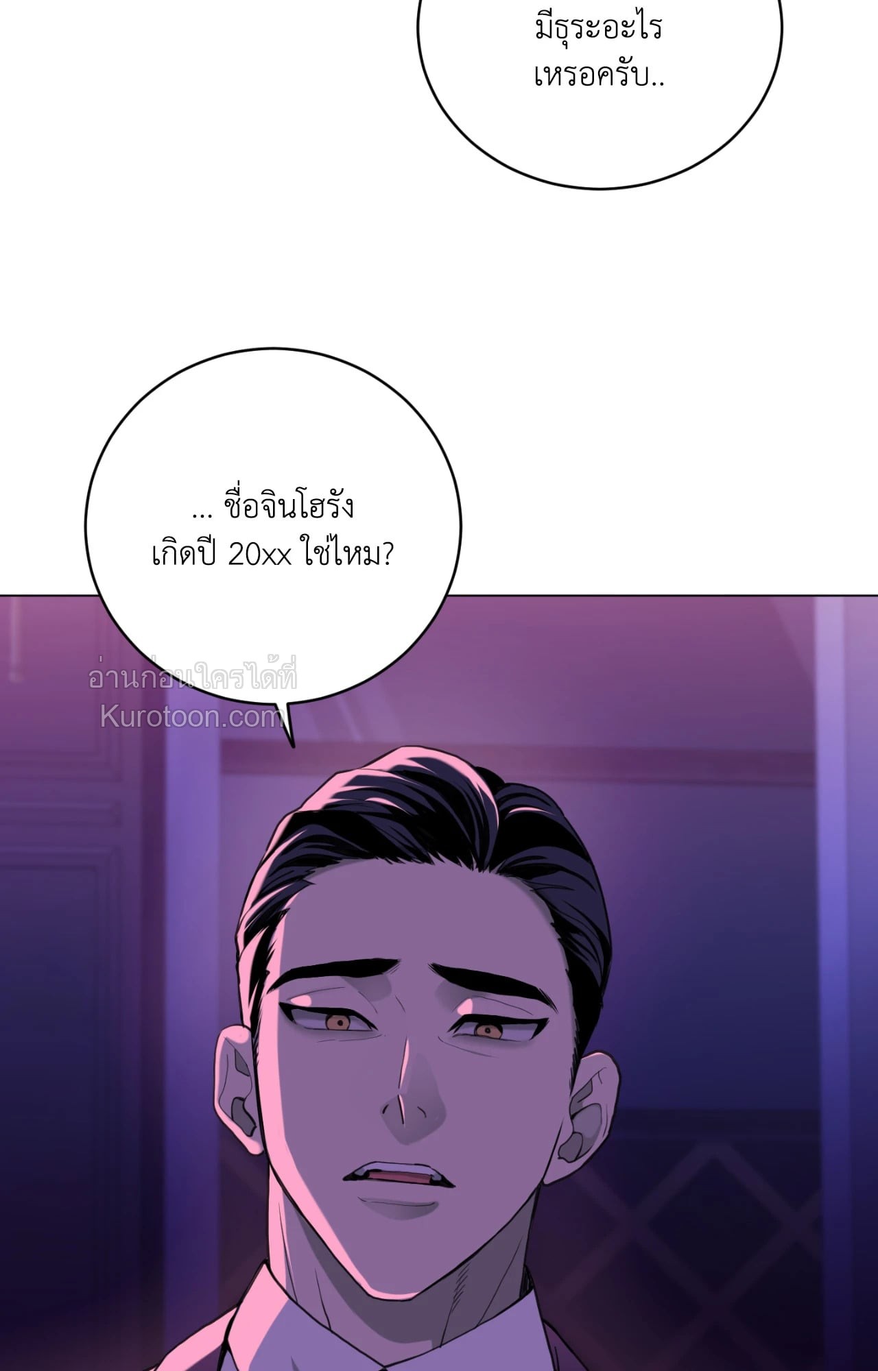 หน้า 57