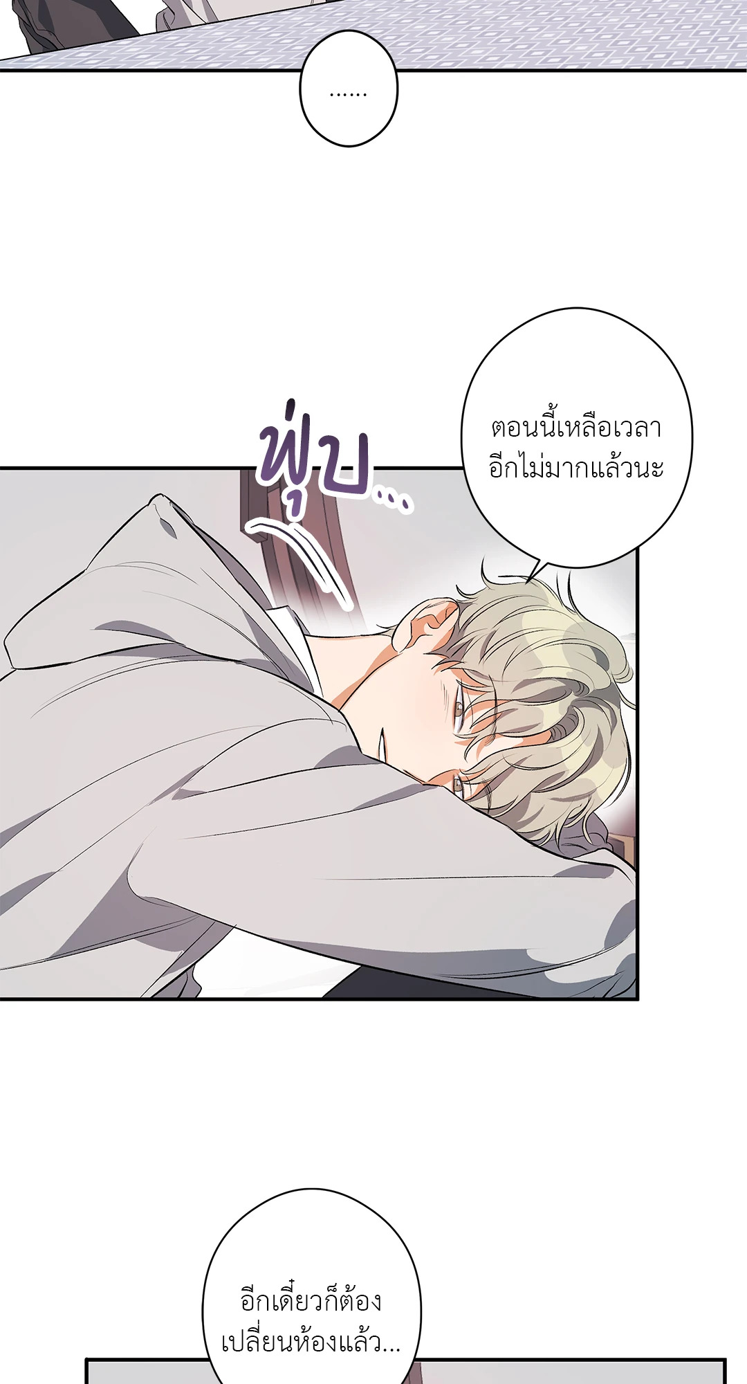หน้า 30