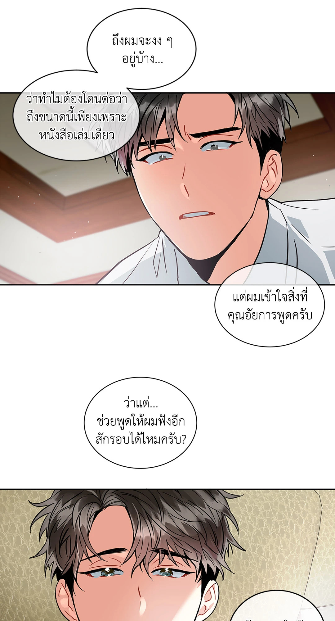หน้า 41