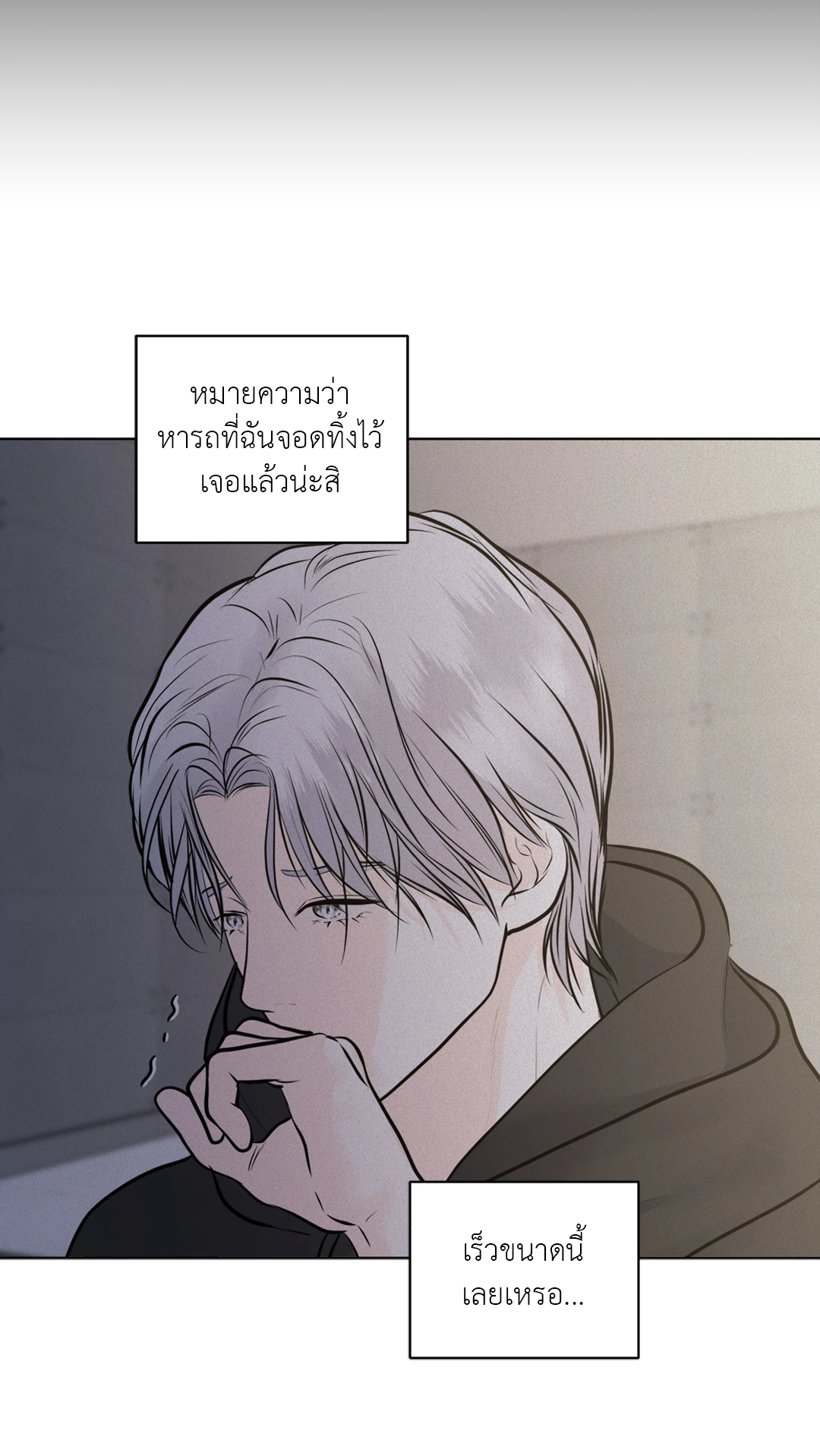 หน้า 113