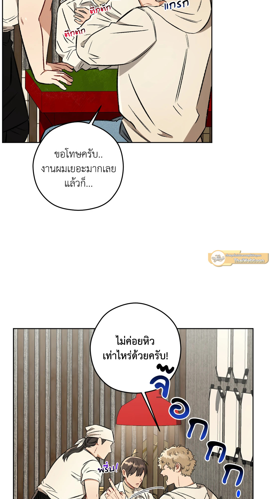 หน้า 19