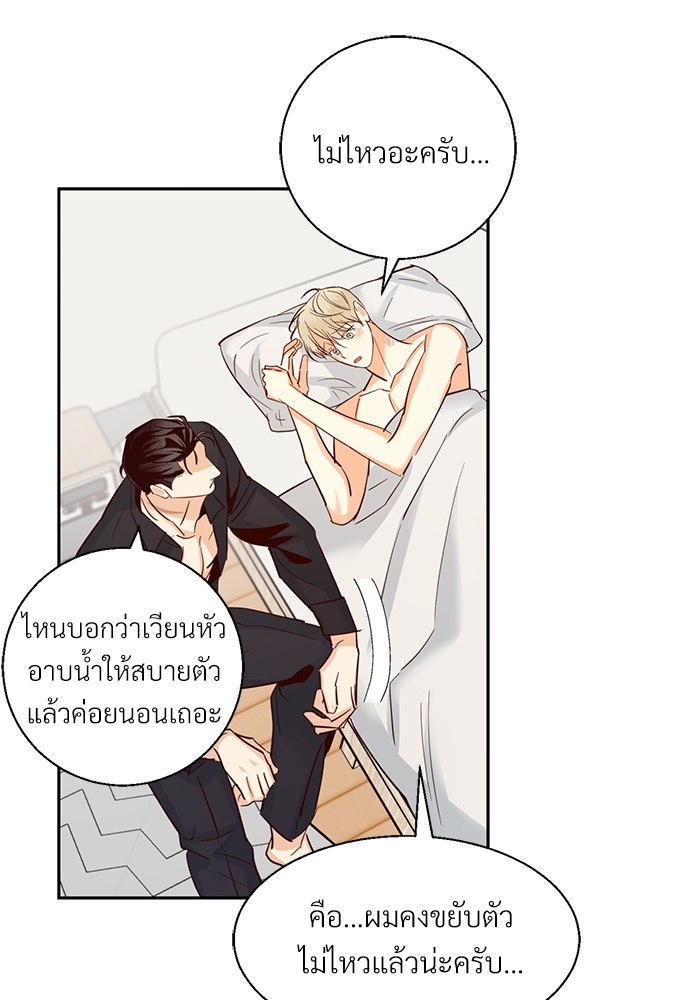 หน้า 64