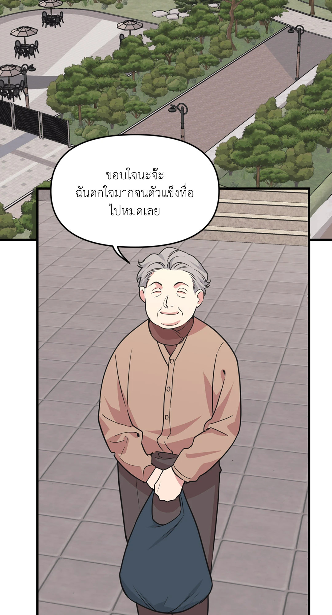 หน้า 50