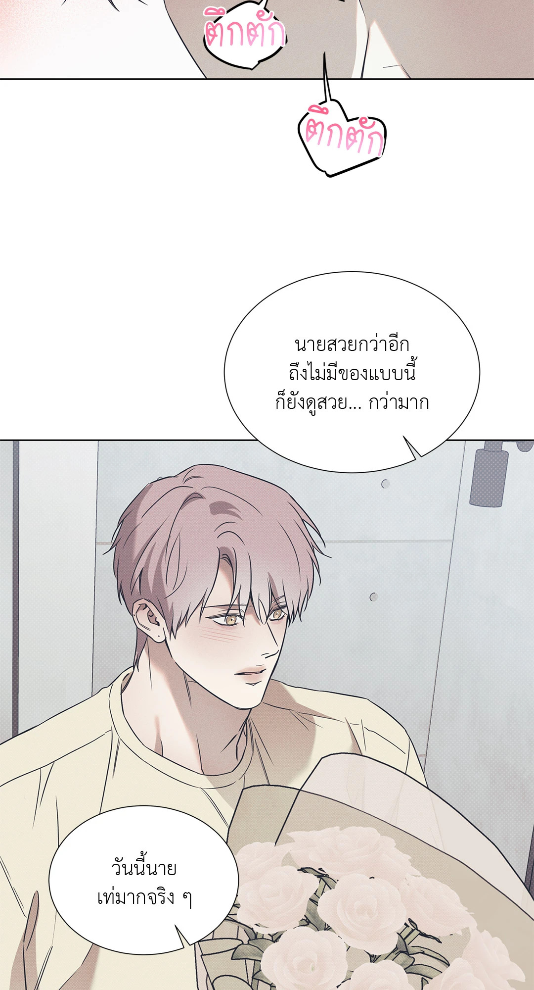 หน้า 47