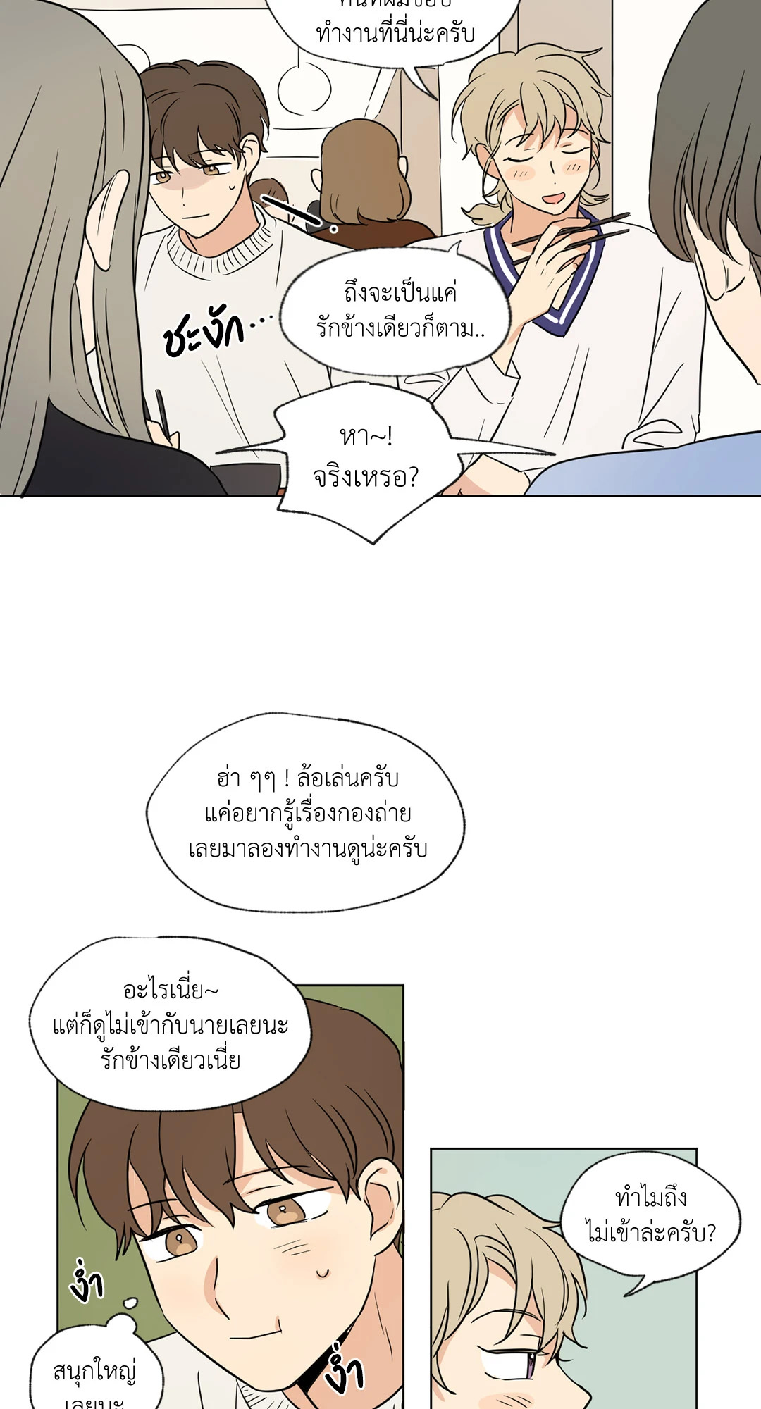 หน้า 21