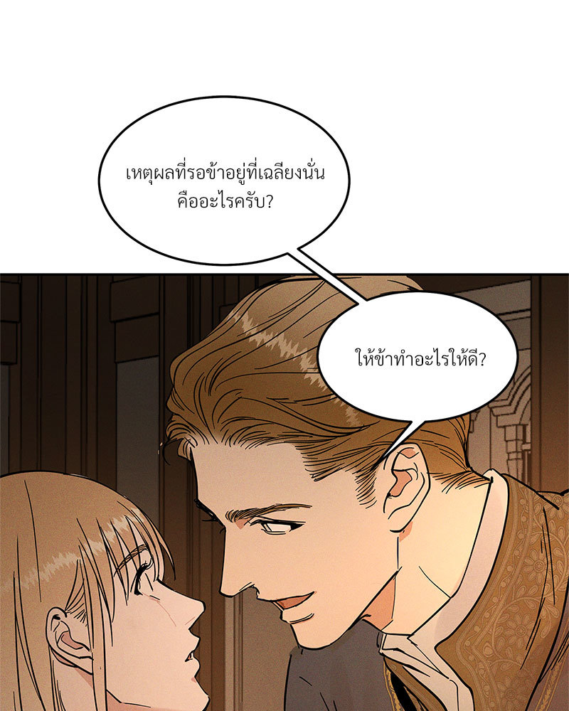 หน้า 114