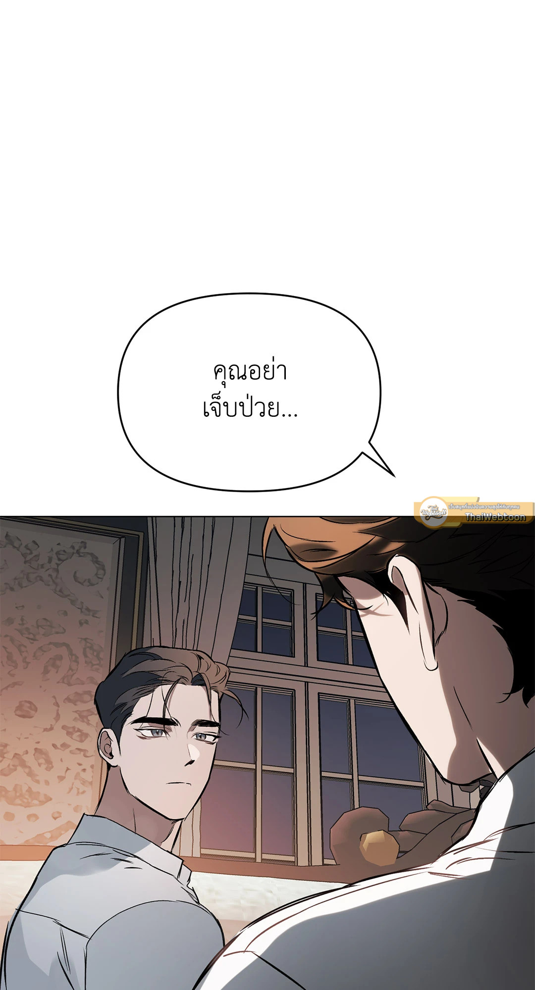 หน้า 54