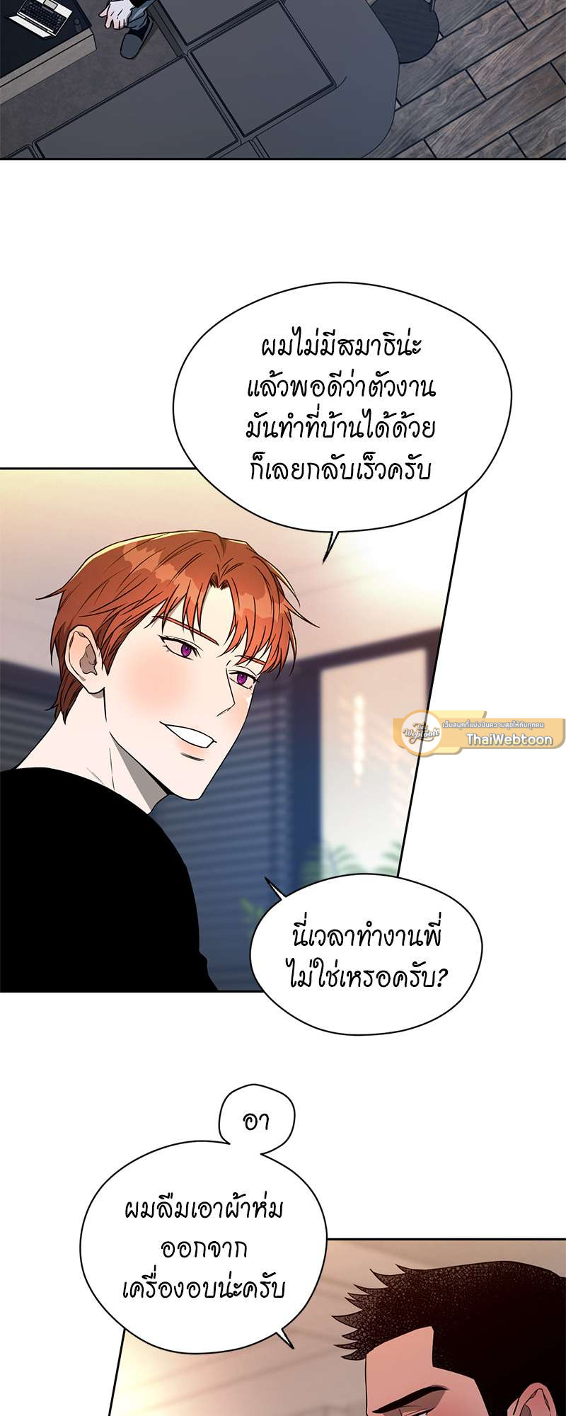 หน้า 38