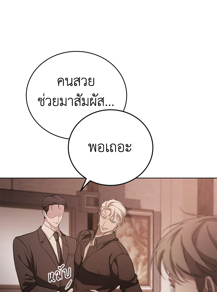 หน้า 108