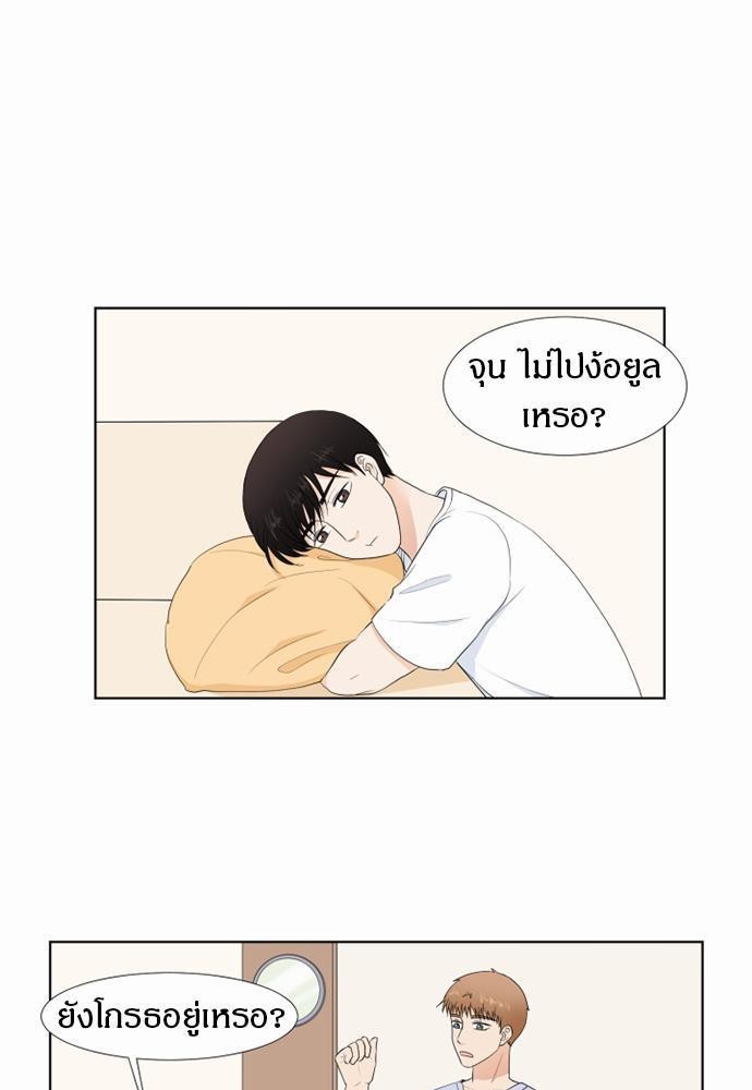 หน้า 25