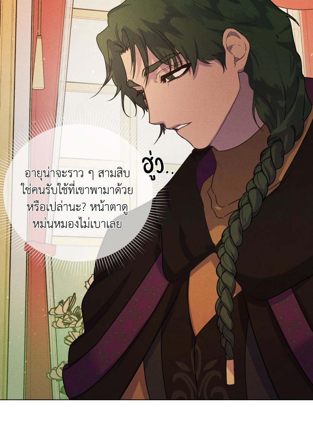 หน้า 53