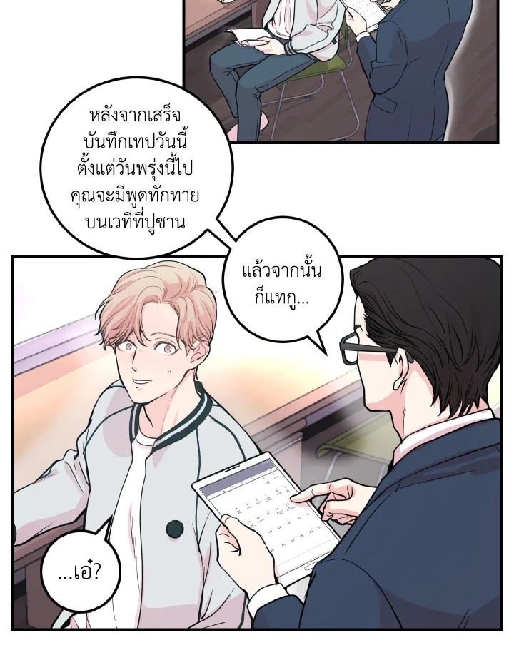 หน้า 16