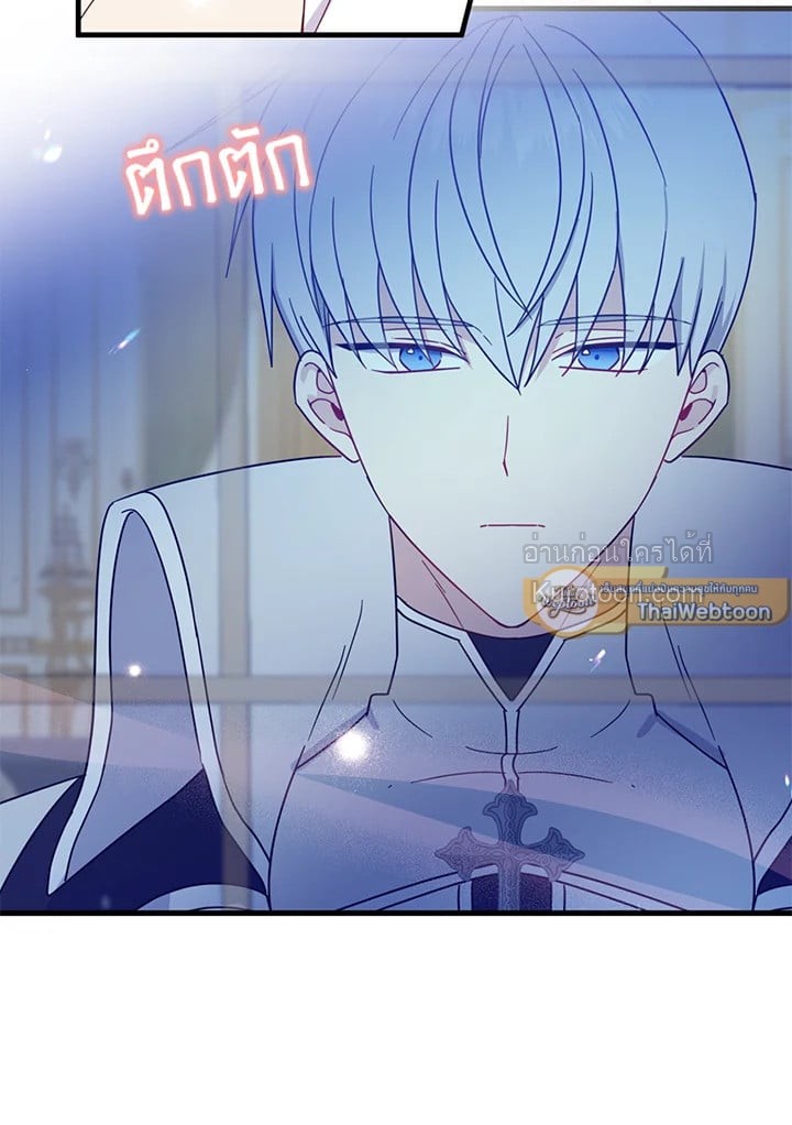 อ้าปากสิคะ เดี๋ยวฉันป้อนด้วยช้อนทอง | Say Ah, the Golden Spoon is Entering ตอนที่ 38 - รูปที่ 2