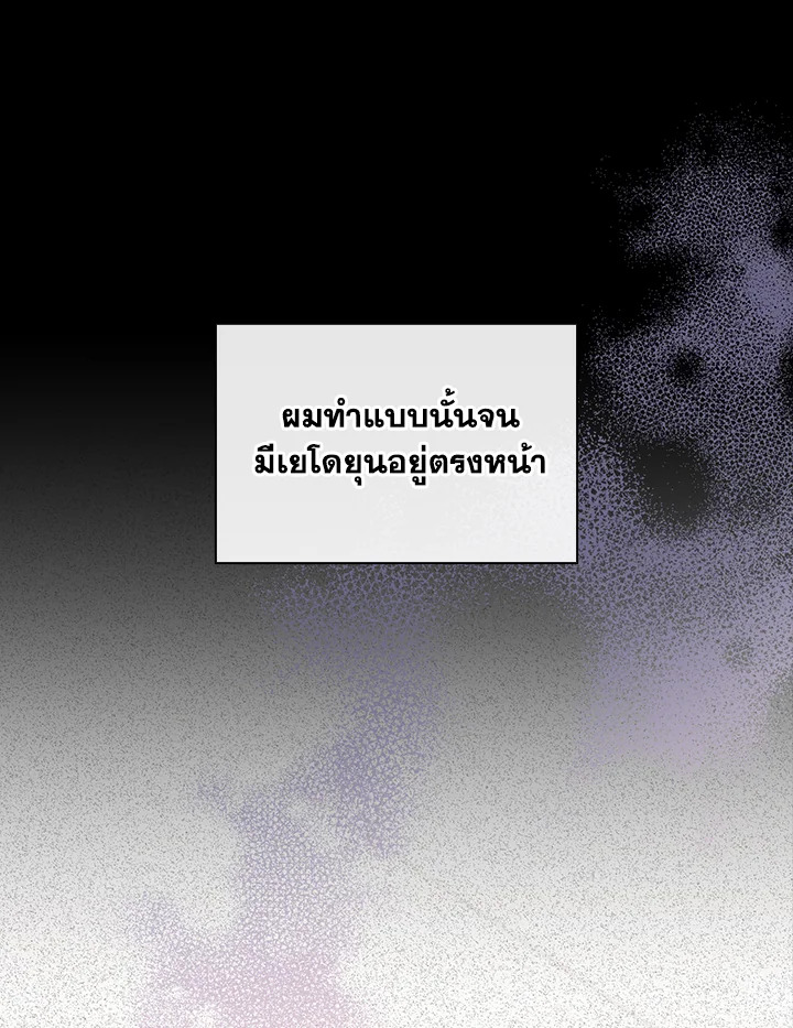 หน้า 112