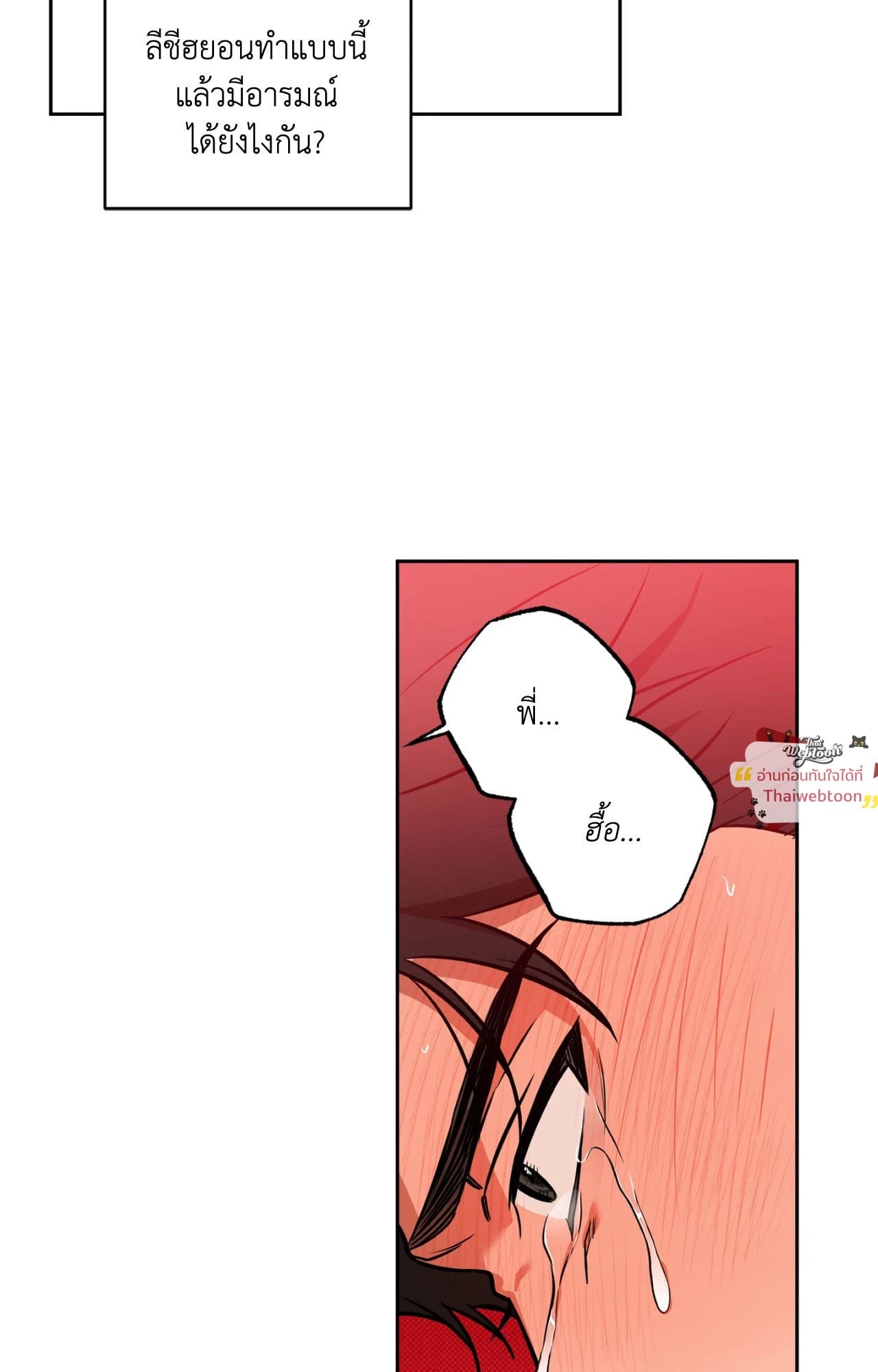 หน้า 53
