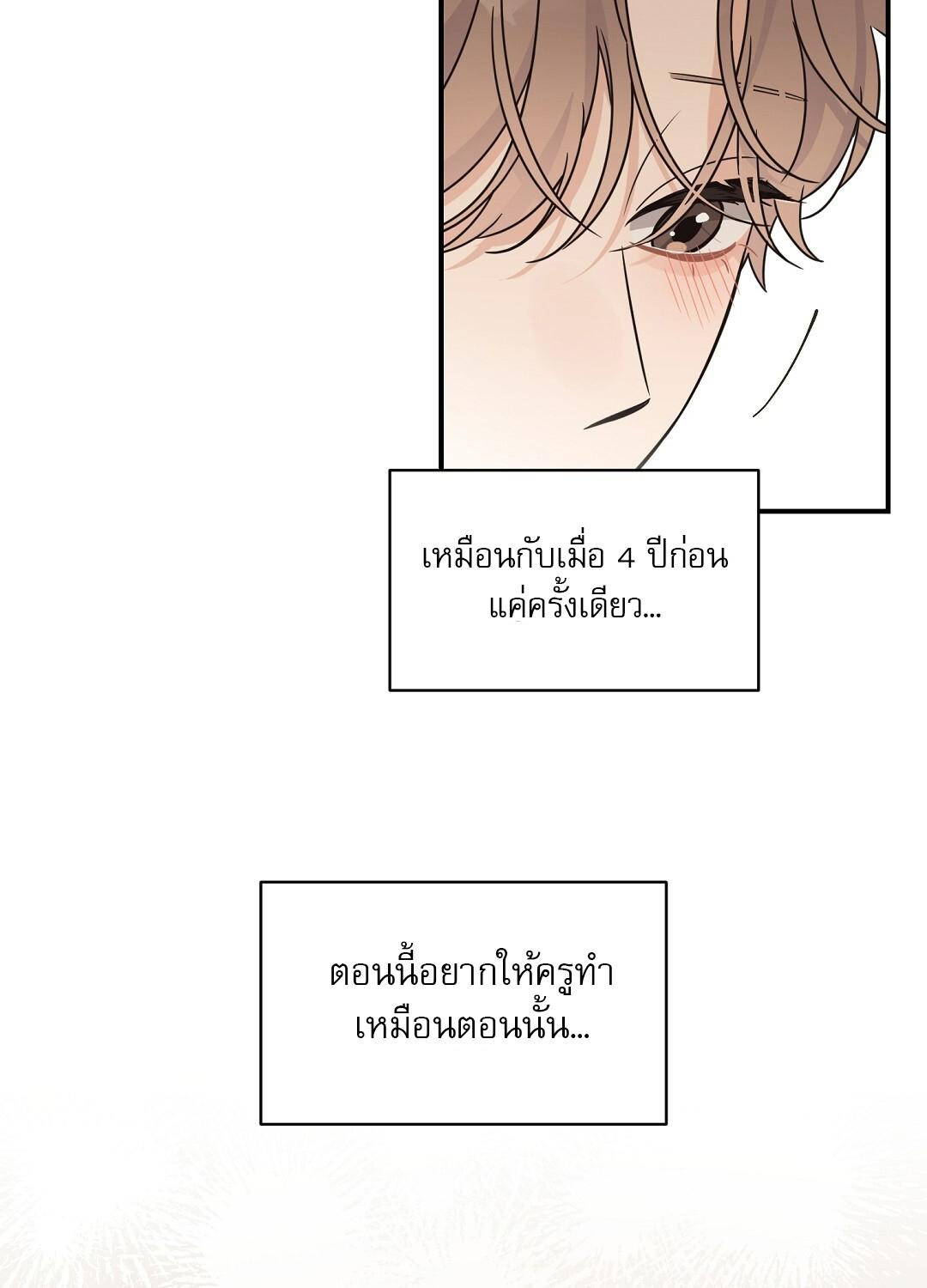 หน้า 75