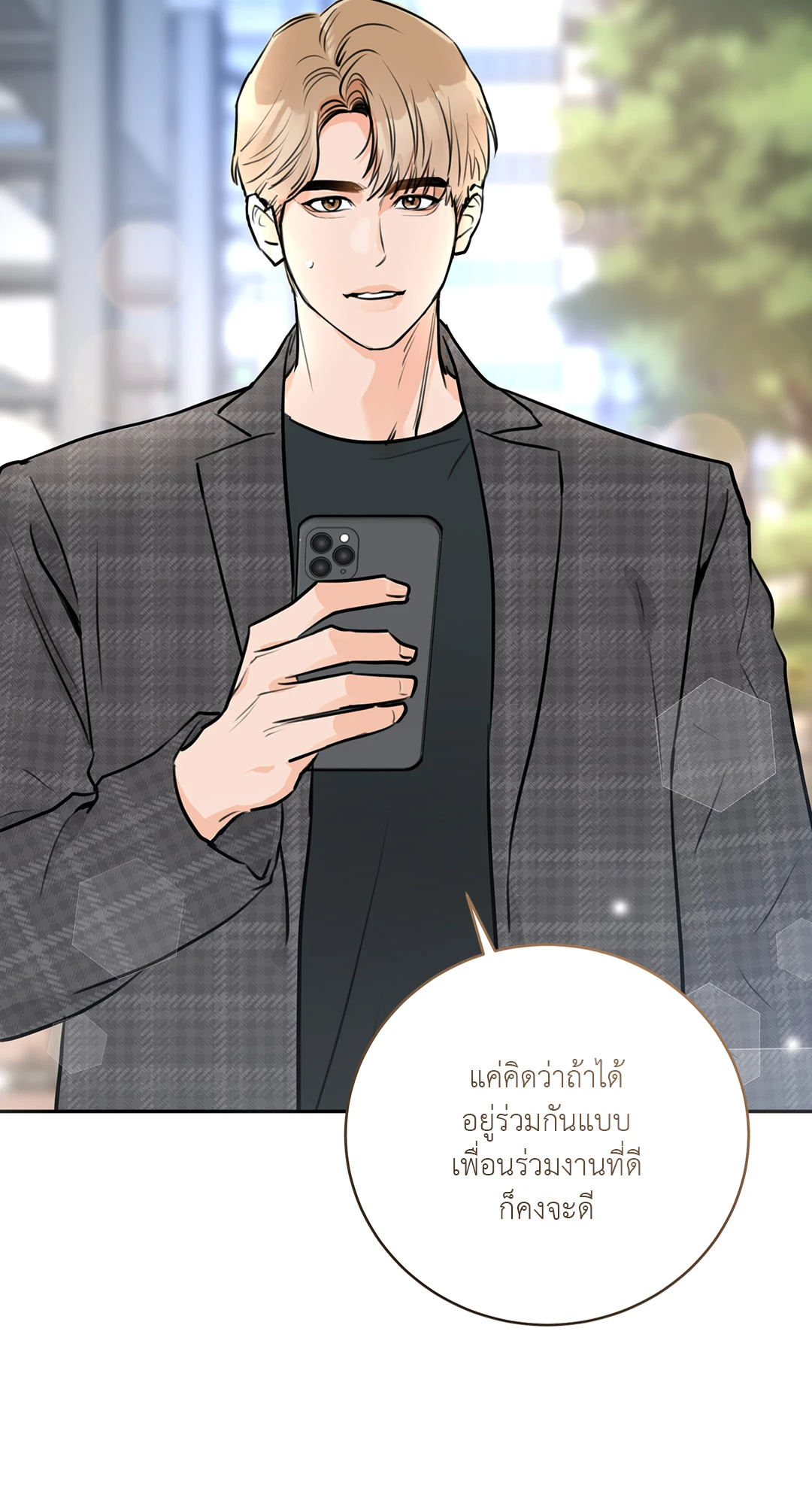 หน้า 74