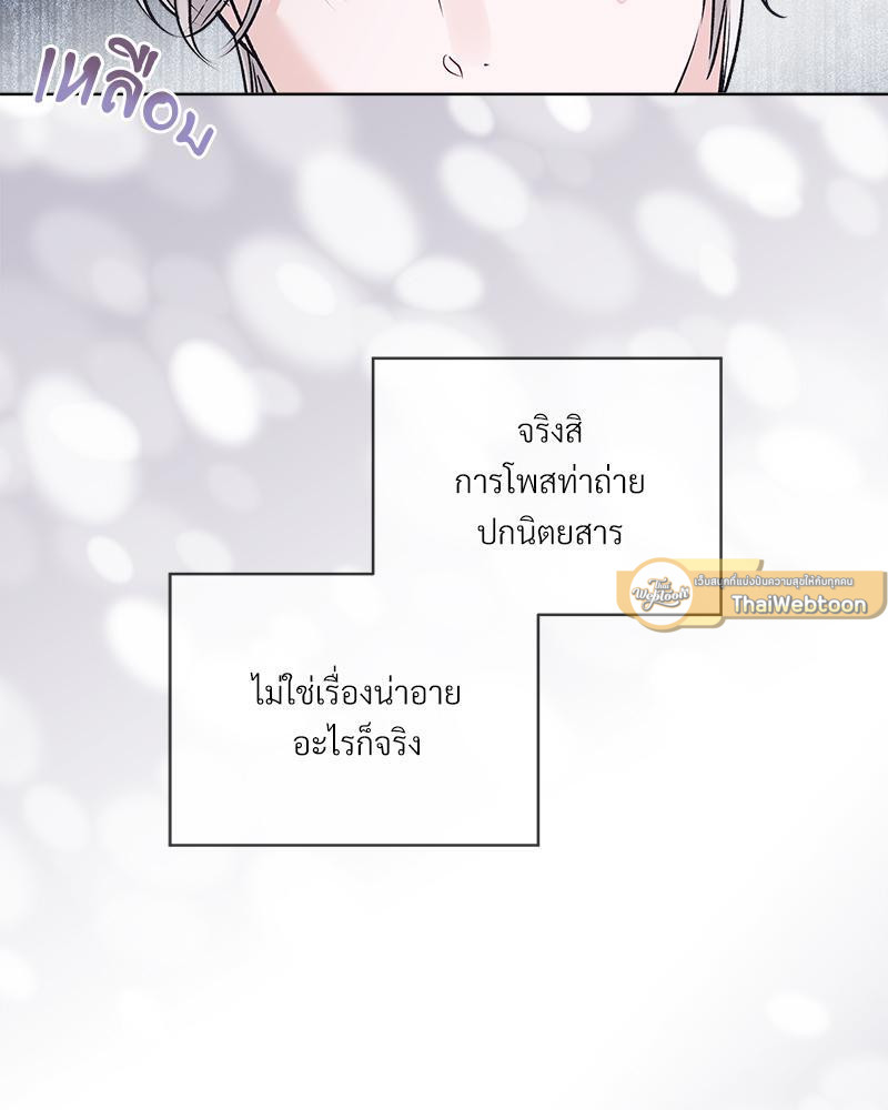 หน้า 87