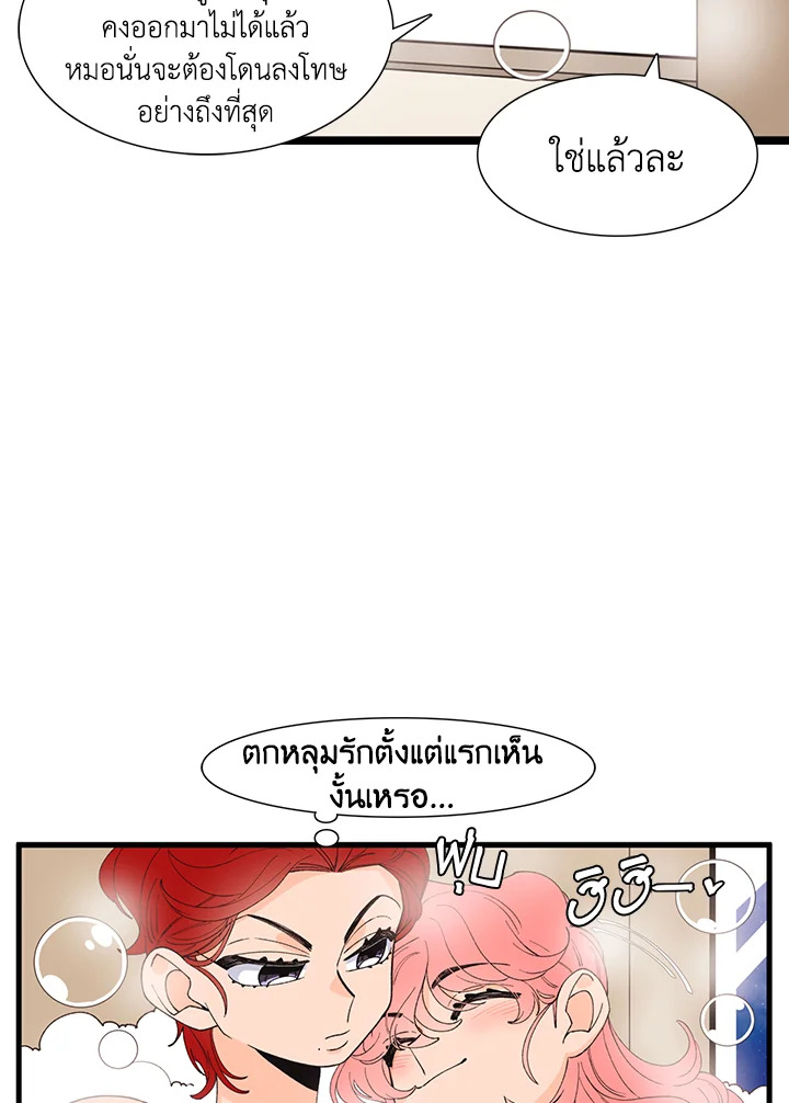 หน้า 70