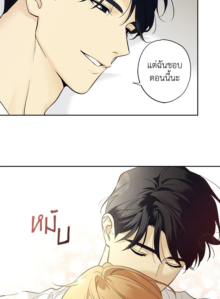 หน้า 54