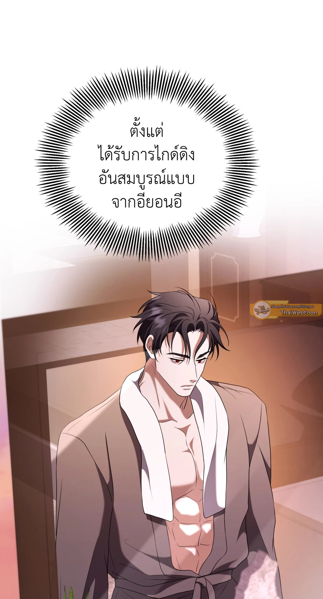 หน้า 72