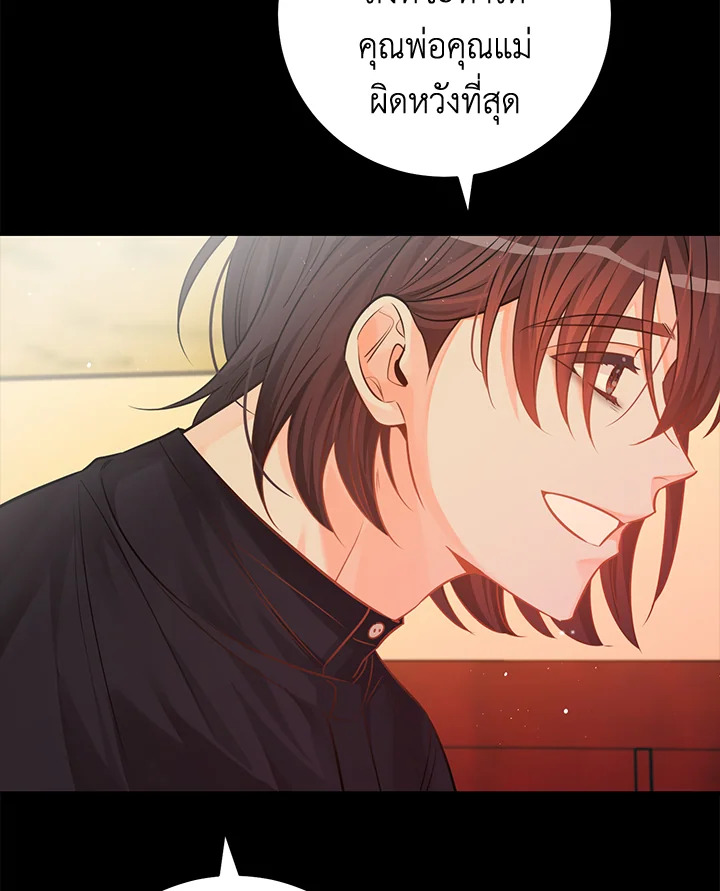 หน้า 67