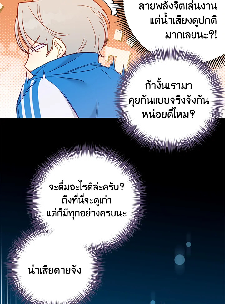 หน้า 84