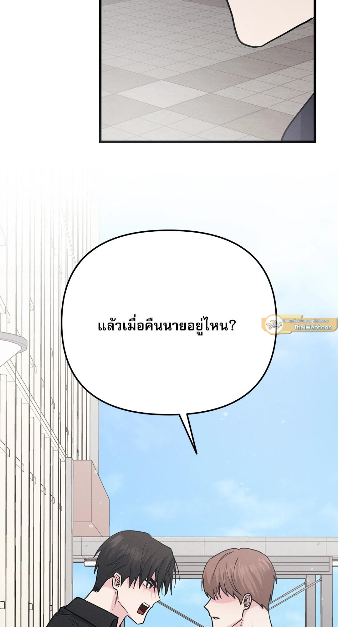 หน้า 79