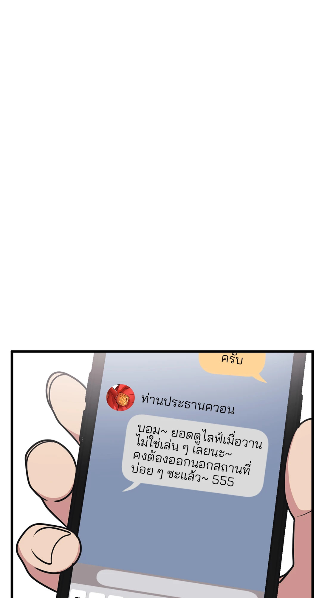 หน้า 47