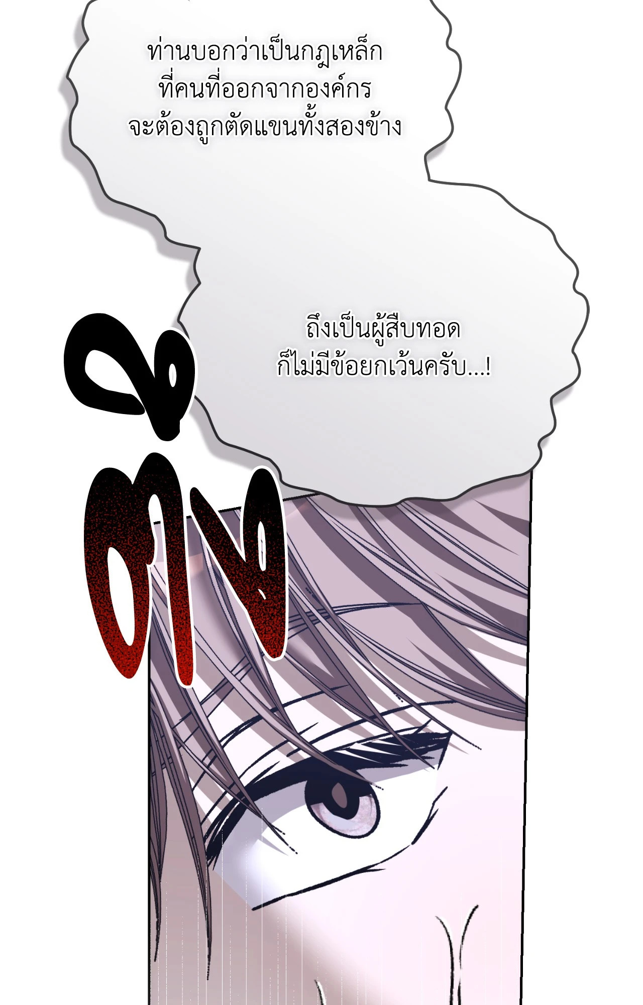 หน้า 101