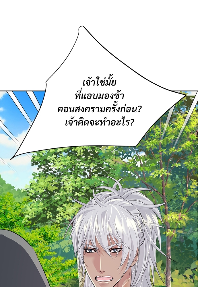 หน้า 76