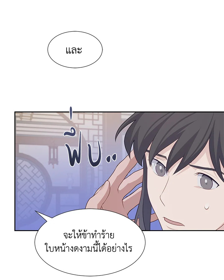 หน้า 88