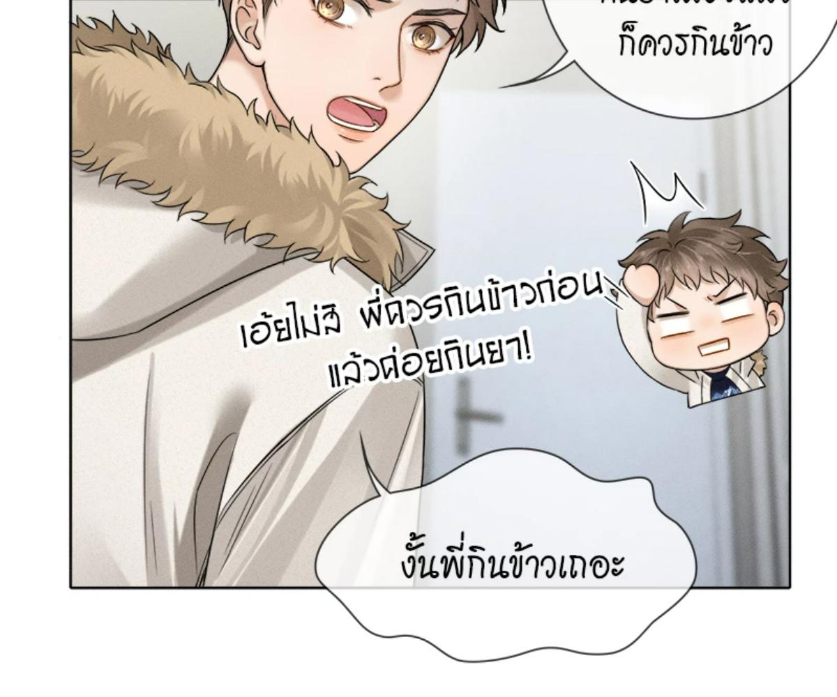หน้า 66