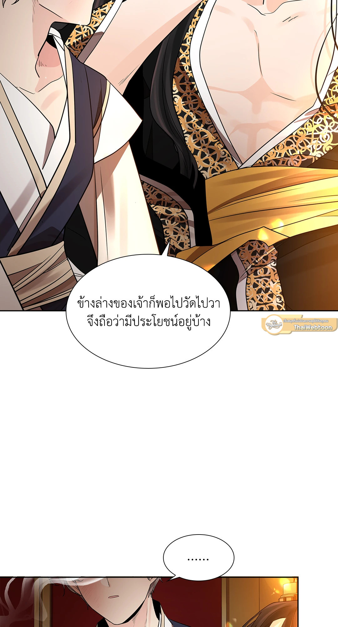หน้า 64