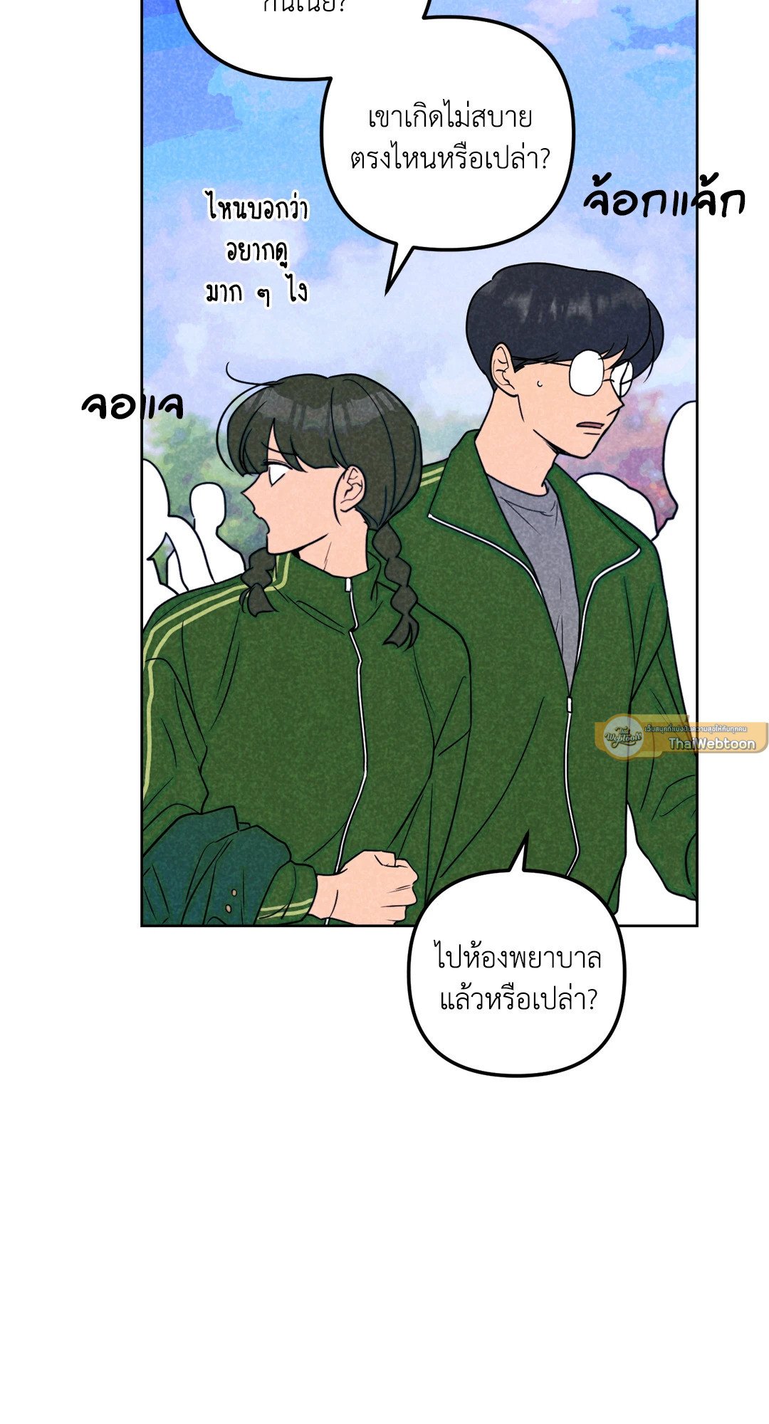 หน้า 37