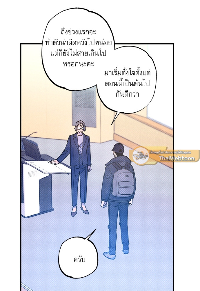 หน้า 73