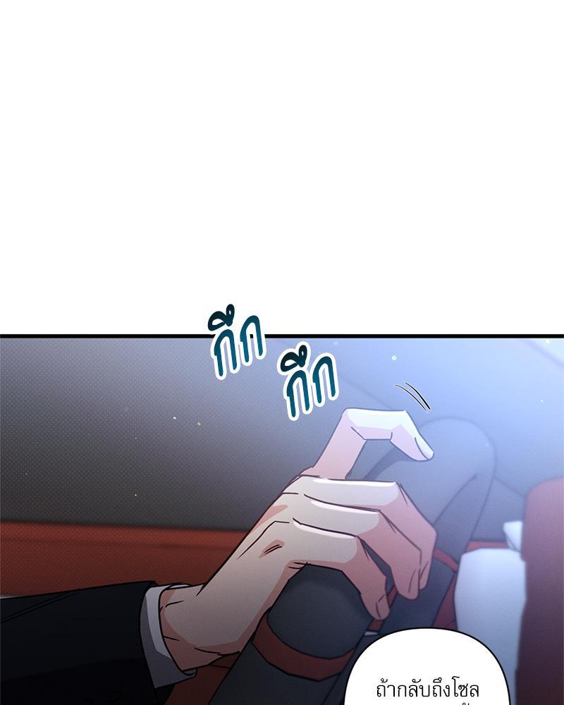 หน้า 147