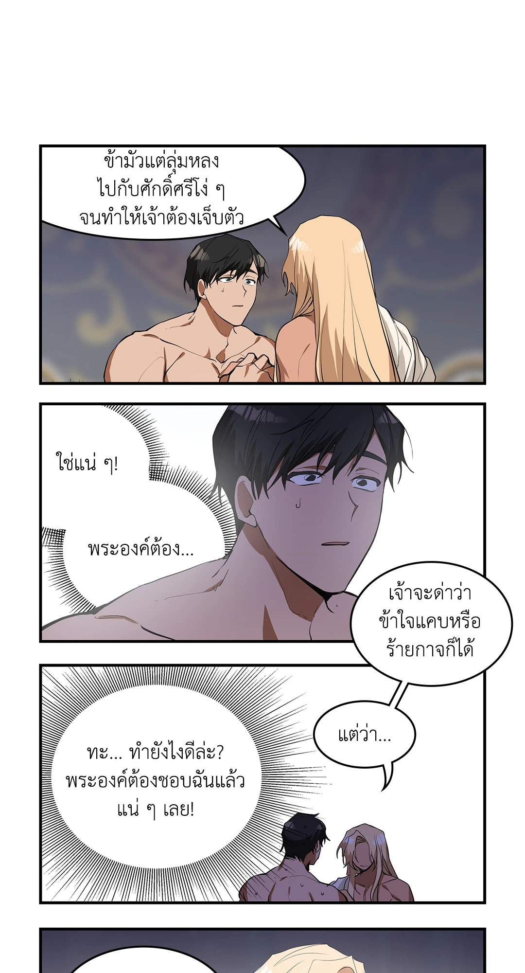 หน้า 25
