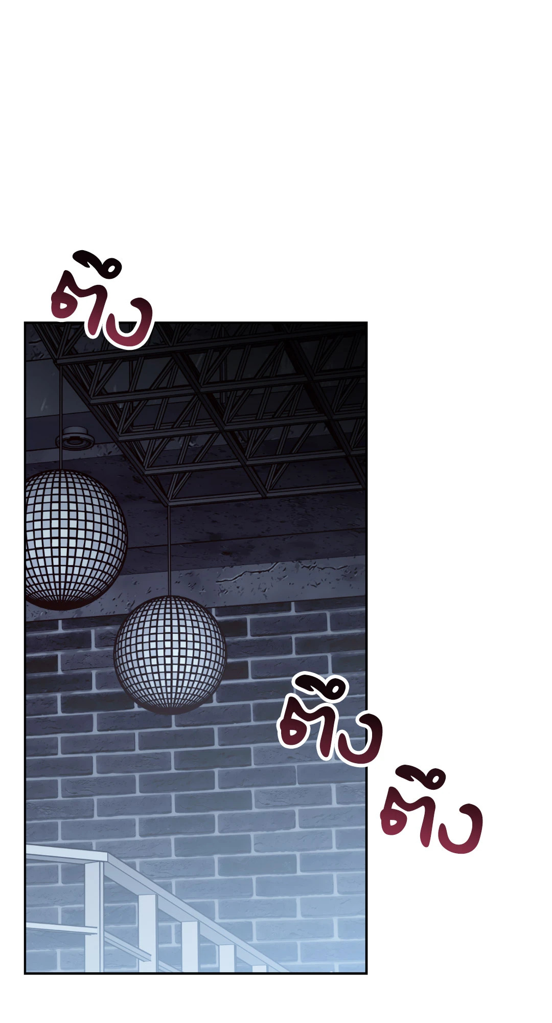 หน้า 77