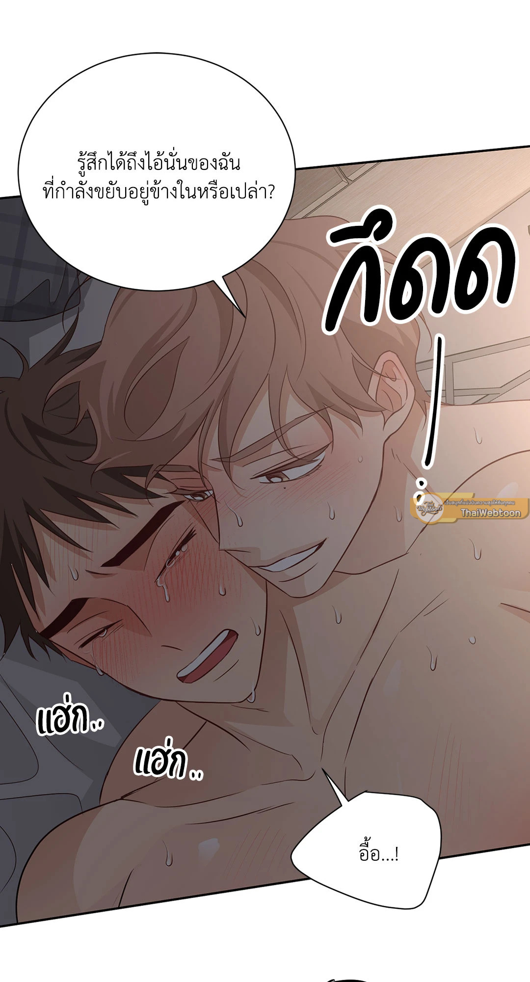 หน้า 65