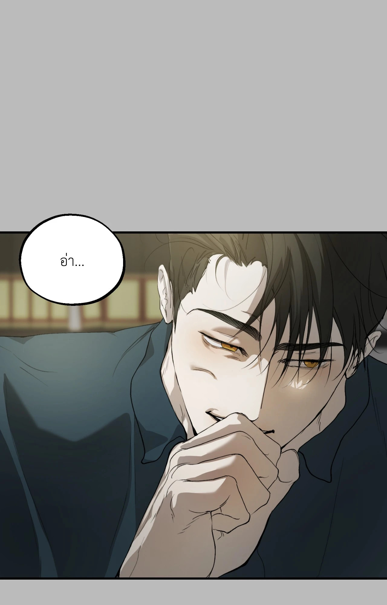 หน้า 90