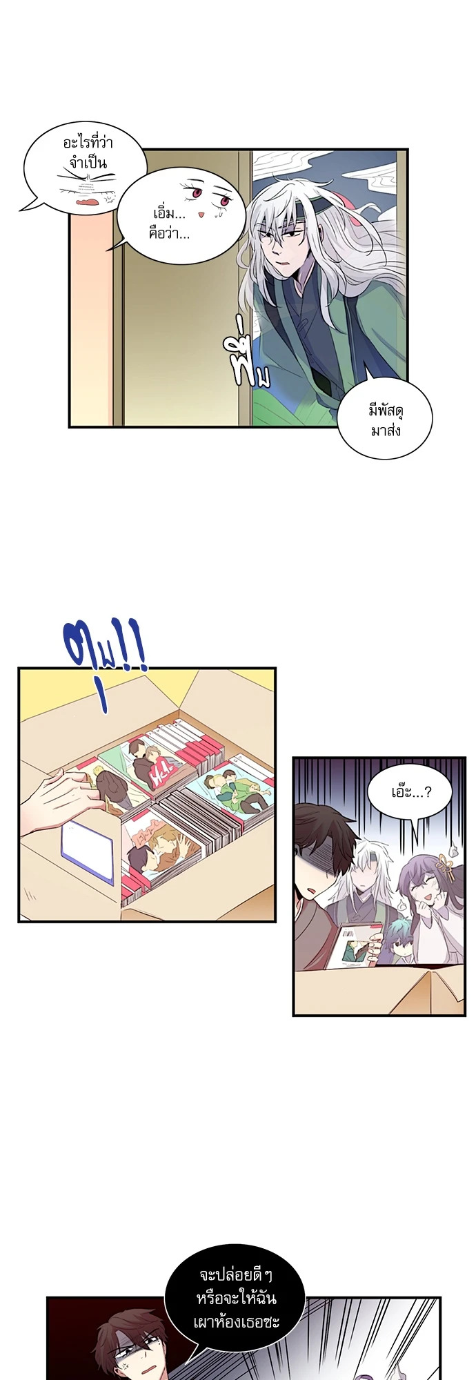 หน้า 4
