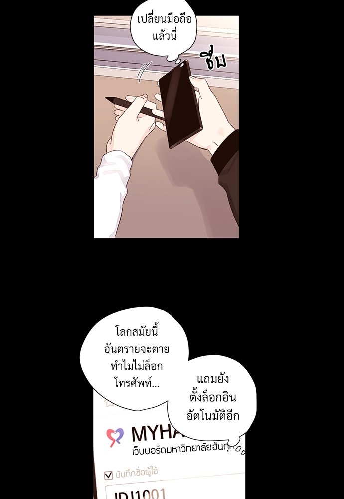 หน้า 69